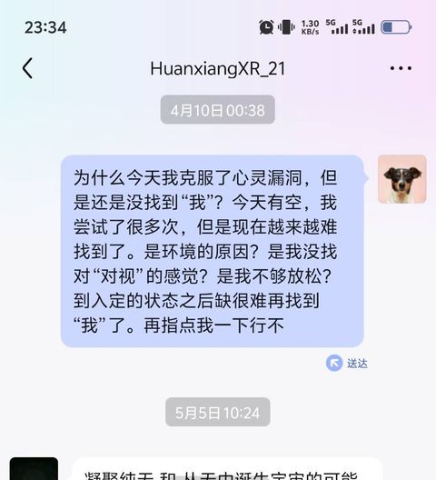 2025年5月5日 截图