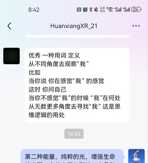 2025年5月5日 截图