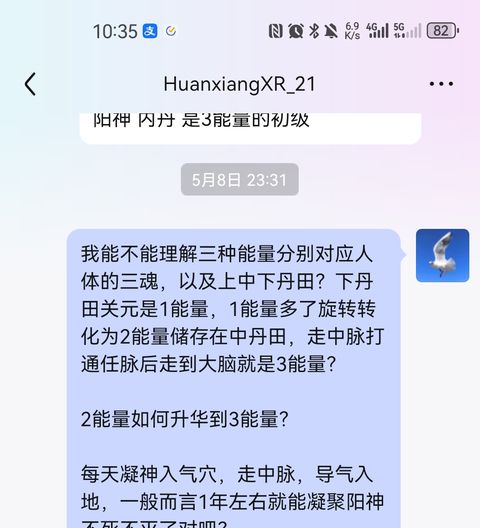 2025年5月5日 截图
