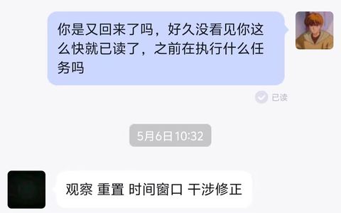 2025年5月5日 截图
