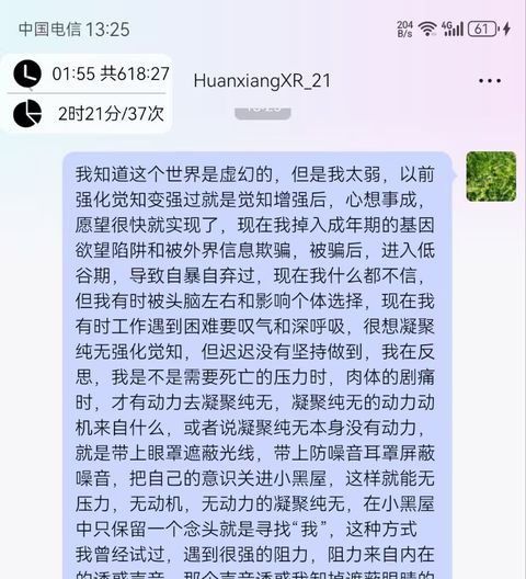 2025年5月5日 截图