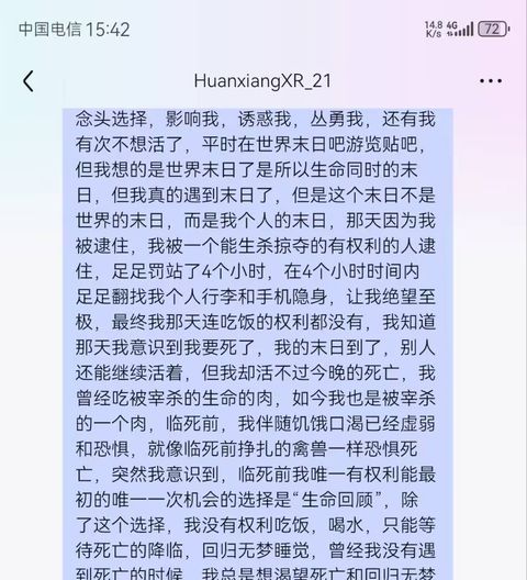 2025年5月5日 截图