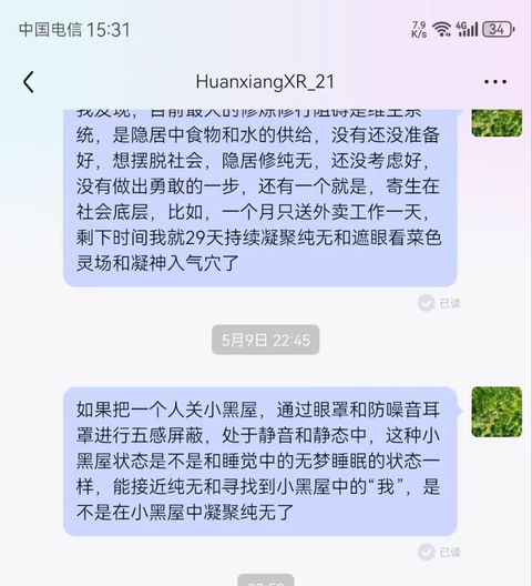 2025年5月5日 截图