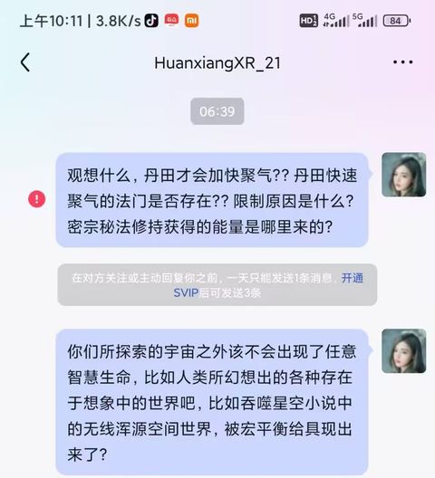 2025年5月5日 截图