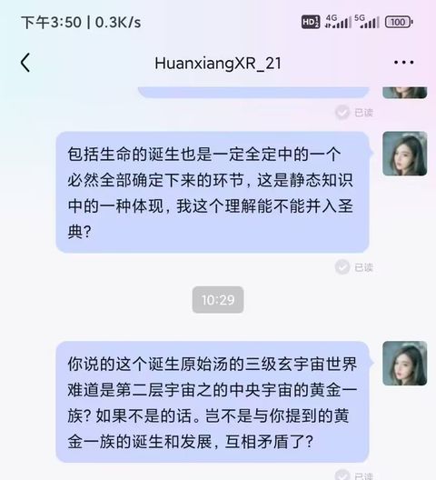 2025年5月5日 截图